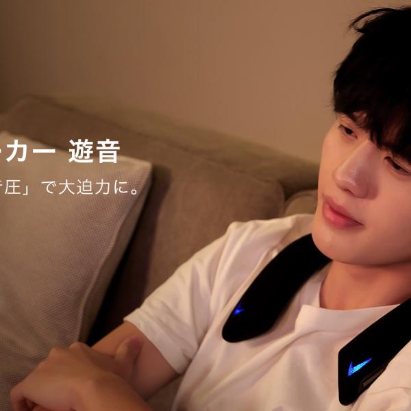 Yosooi Pro